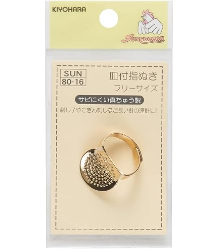 シンブルケース Amazon.co.jp: Herrschners 59-シンブルデラックスシンブルケース